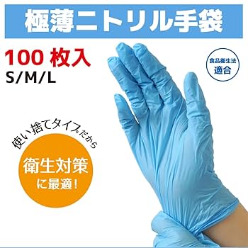 Amazon.co.jp: パークレーン 極薄 ニトリル 手袋 S 100枚 左右